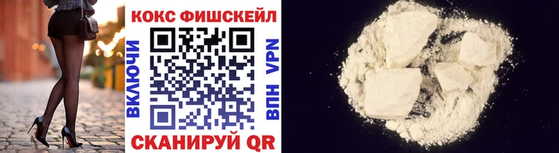 Где купить наркоту Ахтырский А ПВП Меф мяу мяу Кокаин