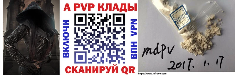 А ПВП кристаллы  Ахтырский 