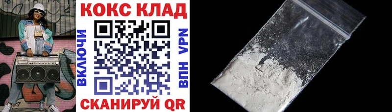 COCAIN 97%  Ахтырский 