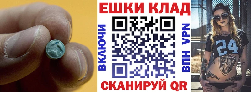 сколько стоит  Ахтырский  маркетплейс клад  Ecstasy Philipp Plein 