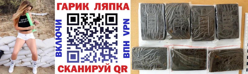 ГАШИШ 40% ТГК  Ахтырский 