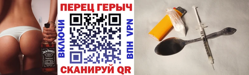 ГЕРОИН хмурый Ахтырский