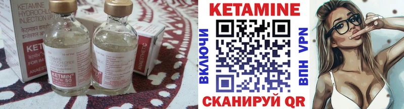 Кетамин VHQ Ахтырский