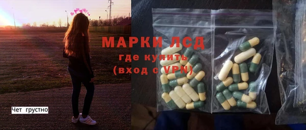 экстази Белокуриха