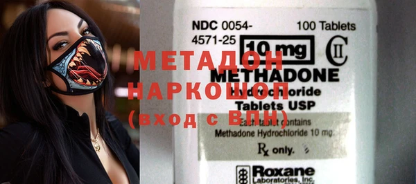 кокаин перу Белоозёрский