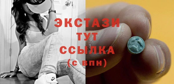 спиды Беломорск