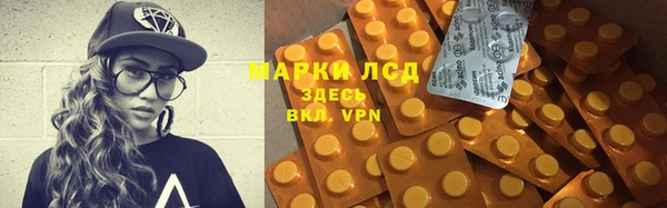 спиды Беломорск