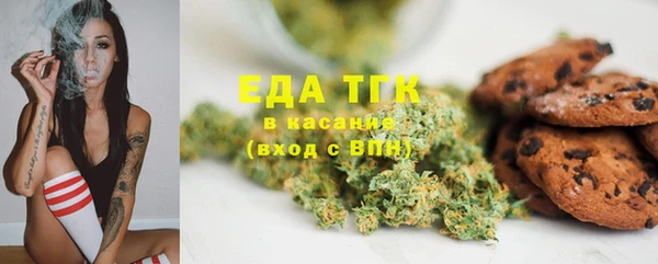 кокаин перу Белоозёрский