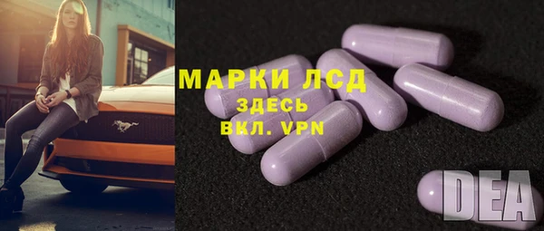 кокаин перу Белоозёрский