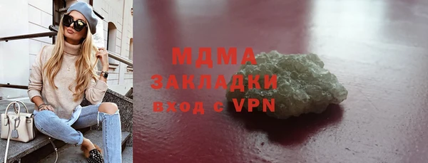 кокаин перу Белоозёрский