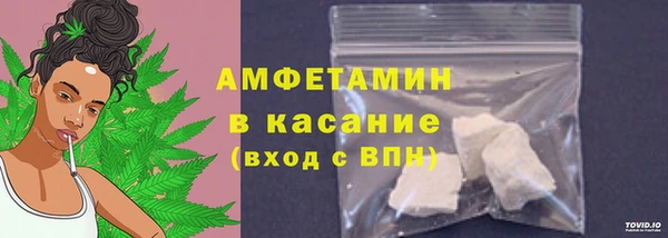 экстази Белокуриха