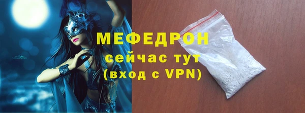 экстази Белокуриха