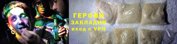 экстази Белокуриха