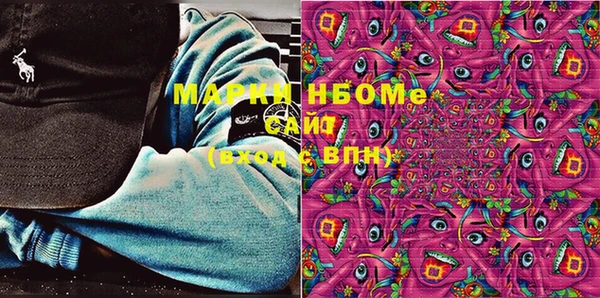 ALPHA-PVP Балахна