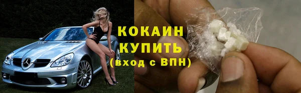 кокаин перу Белоозёрский