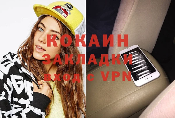 спиды Беломорск