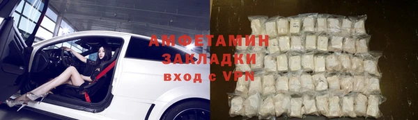 экстази Белокуриха