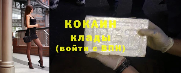 кокаин перу Белоозёрский