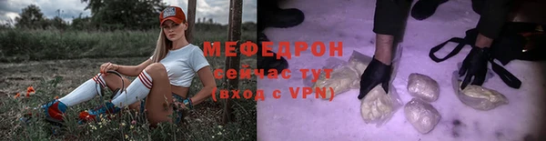 экстази Белокуриха
