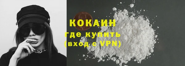 экстази Белокуриха