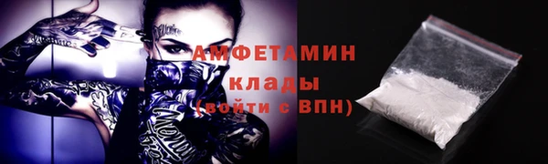 спиды Беломорск