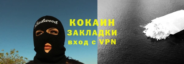 экстази Белокуриха