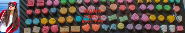 экстази Белокуриха