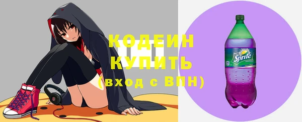 экстази Белокуриха