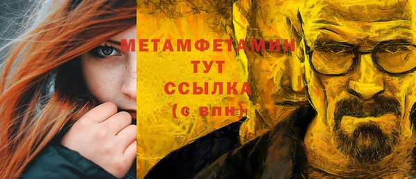 спиды Беломорск