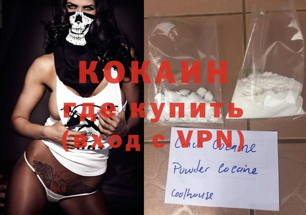 спиды Беломорск