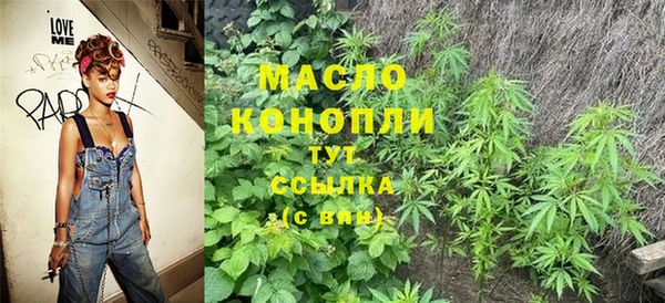 экстази Белокуриха