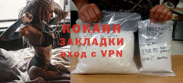спиды Беломорск