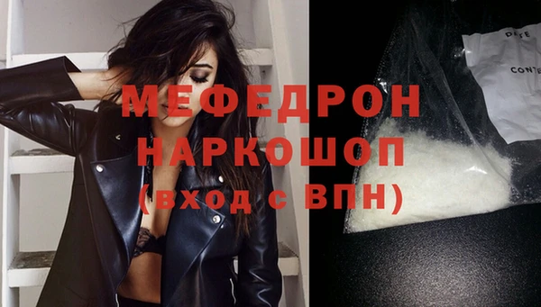 спиды Беломорск
