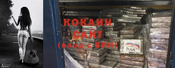 кокаин перу Белоозёрский