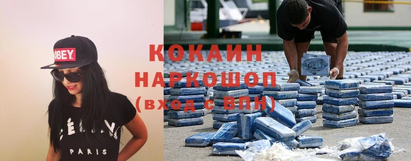 спиды Беломорск