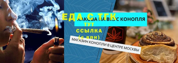 экстази Белокуриха