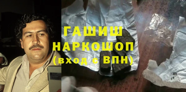кокаин перу Белоозёрский