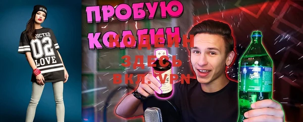 кокаин перу Белоозёрский