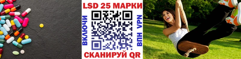 LSD-25 экстази ecstasy Ахтырский