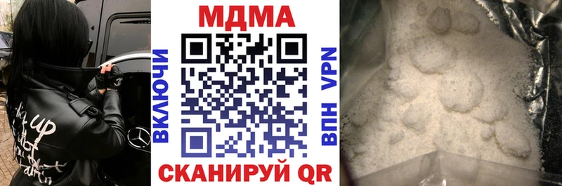 МДМА crystal  продажа наркотиков  Ахтырский 