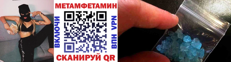 Первитин кристалл  Ахтырский 