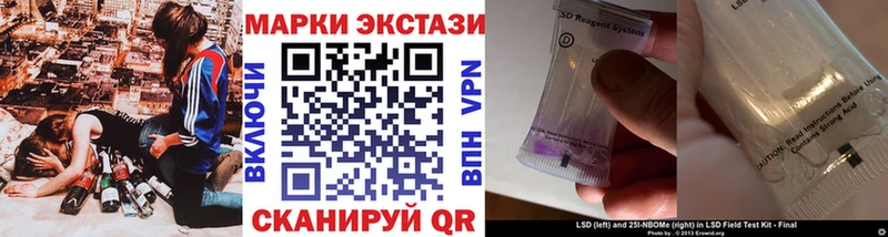 shop наркотические препараты  как найти закладки  Ахтырский  Наркотические марки 1500мкг 