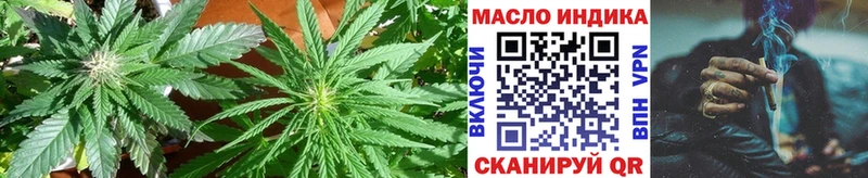 Дистиллят ТГК Wax где купить наркоту Ахтырский